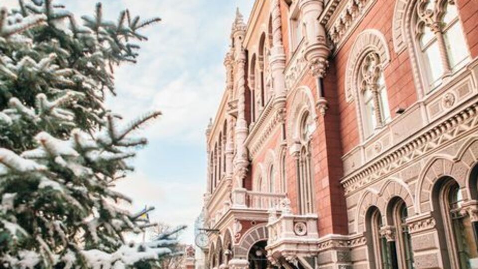 Сьогодні НБУ погіршив прогноз інфляції на 2018 рік до 8,9%