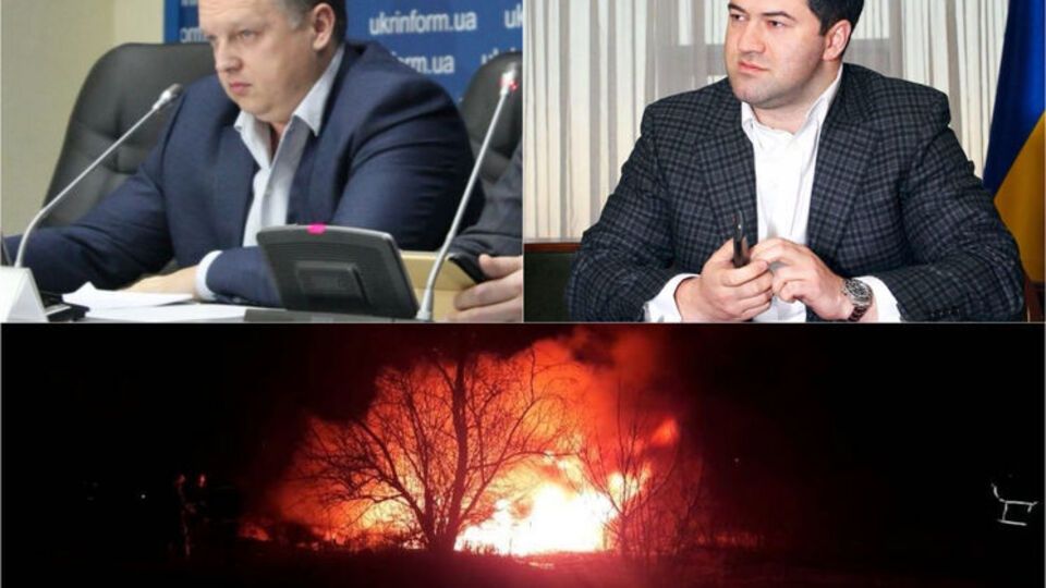 Главные новости четверга