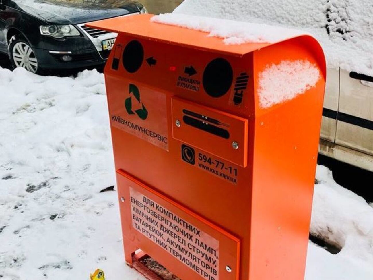 Контейнери для небезпечних відходів розмістять у всіх районах столиці