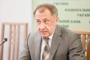 Данилишин: Стануть більші процентні витрати НБУ