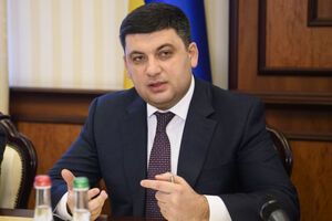 Гройсман: Включительно с июнем это может произойти