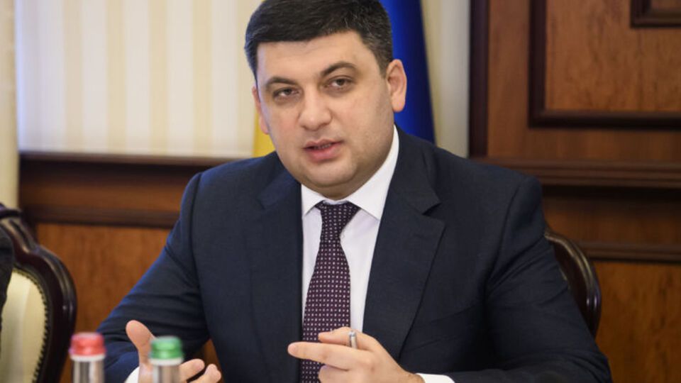 Гройсман: Включительно с июнем это может произойти