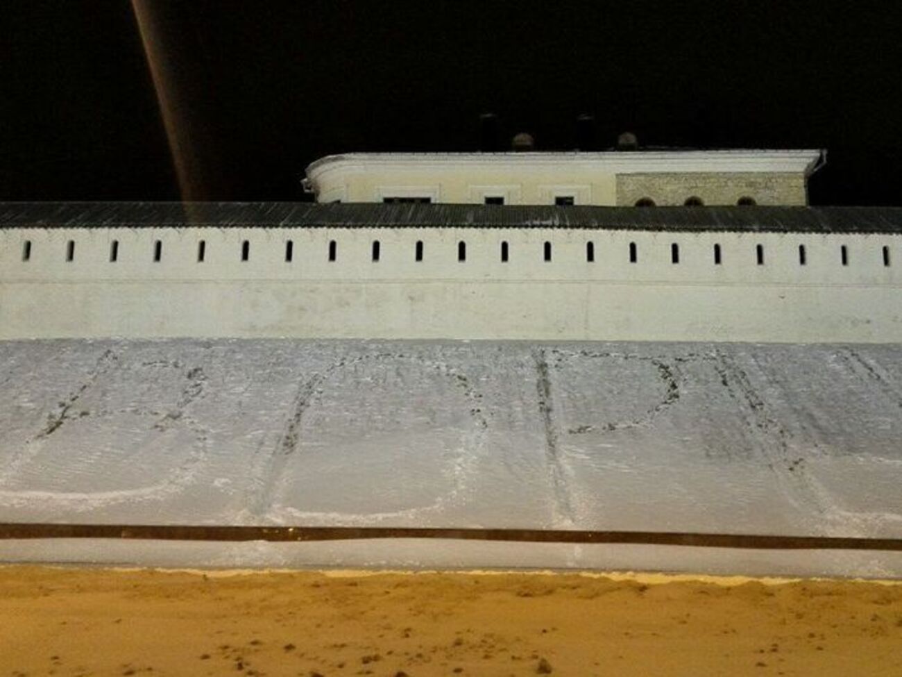 Хтось витоптав слово "воры" на снігу під Казанським кремлем