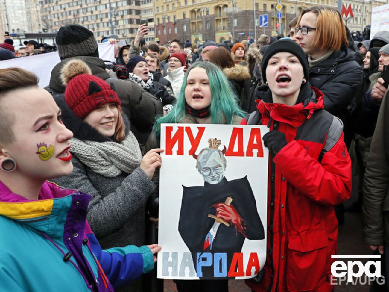 Учасники акції "Страйк виборців" заспівали відому пісню про Путіна