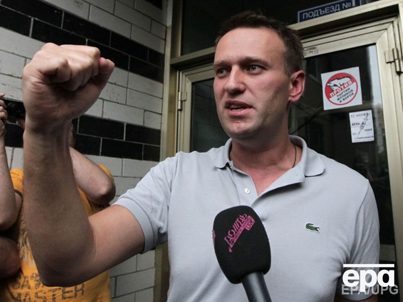 Навальный отпущен без составления протокола