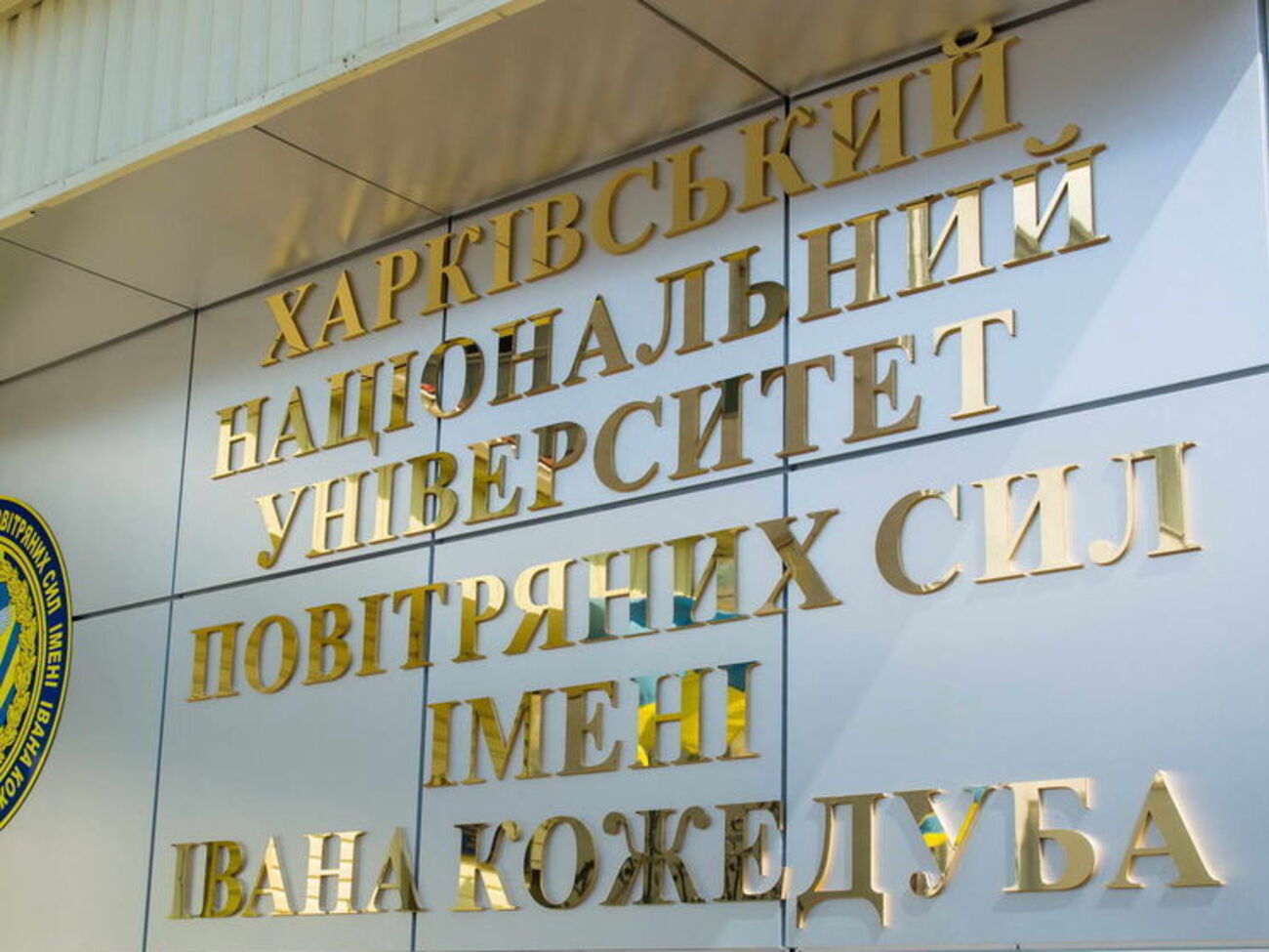 Обставини загибелі курсанта з'ясовують