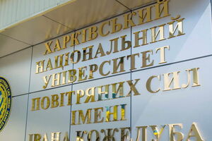 Обставини загибелі курсанта з'ясовують