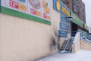 У результаті вибуху постраждало дві людини