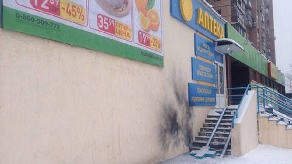 В результате взрыва пострадали два человека