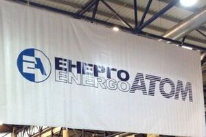 Поставки топлива "Энергоатому" по новому контракту с Westinghouse начнутся в 2021 году