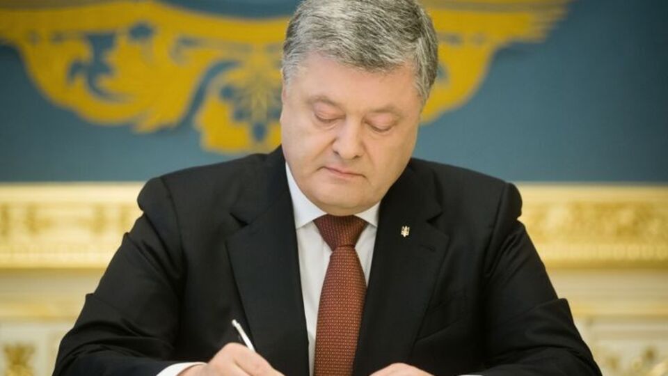 Порошенко підписав указ про допуск підрозділів збройних сил інших держав на територію України у 2018 році