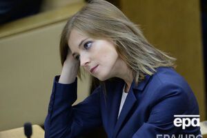 Поклонська присвятила частину своєї книги "діяльності із захисту історичної дійсності та прав людини"