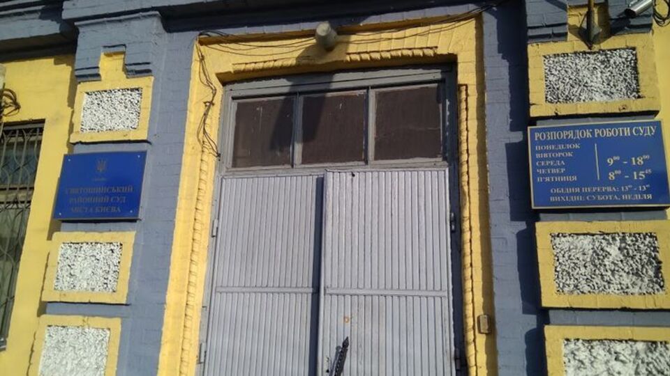 Три людини дістали поранення біля Святошинського суду