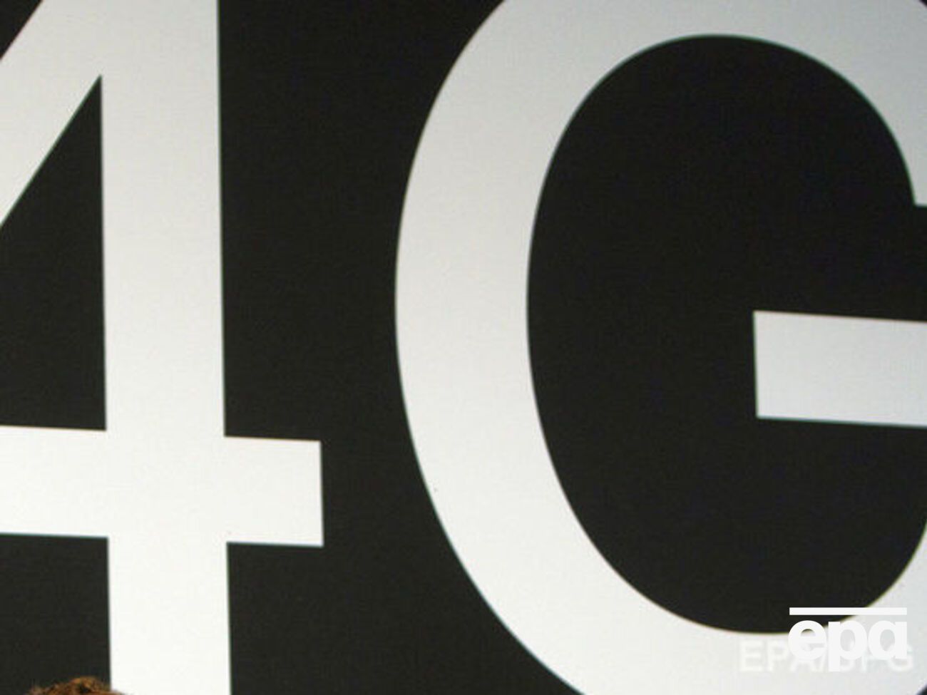 Решение о внедрении в Украине связи 4G было принято еще в 2015 году