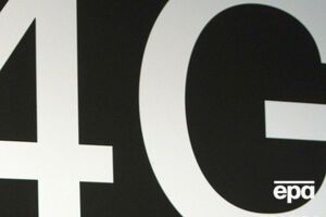 Рішення про впровадження в Україні зв'язку 4G було ухвалено ще у 2015 році