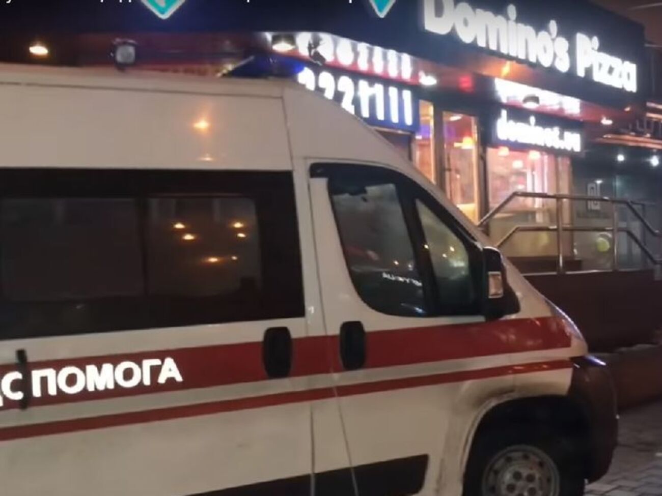 Інцидент стався в піцерії