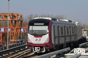 В столице Китая должны заработать три беспилотные линии метро