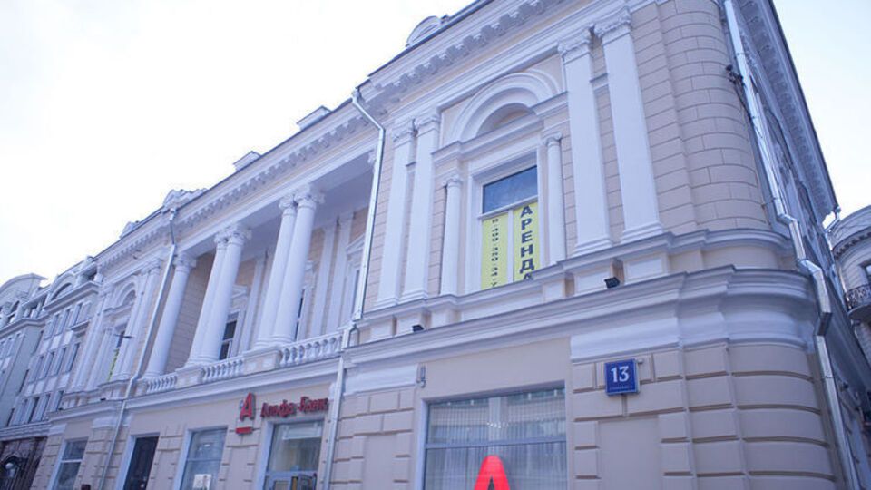 Офис "Альфа-Банка" в Москве