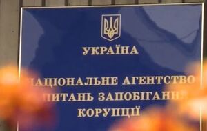 НАПК проверило отчеты 275 партий