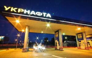 Слухання у Стокгольмському арбітражі щодо "Укрнафти" розпочнуться 19 лютого