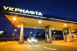 Слушания в Стокгольмском арбитраже по "Укрнафті" начнутся 19 февраля