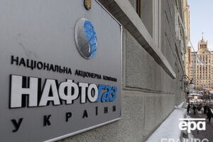 ТОВ "Газопостачальна компанія "Нафтогаз України" повинна заплатити 1700 грн за ліцензію