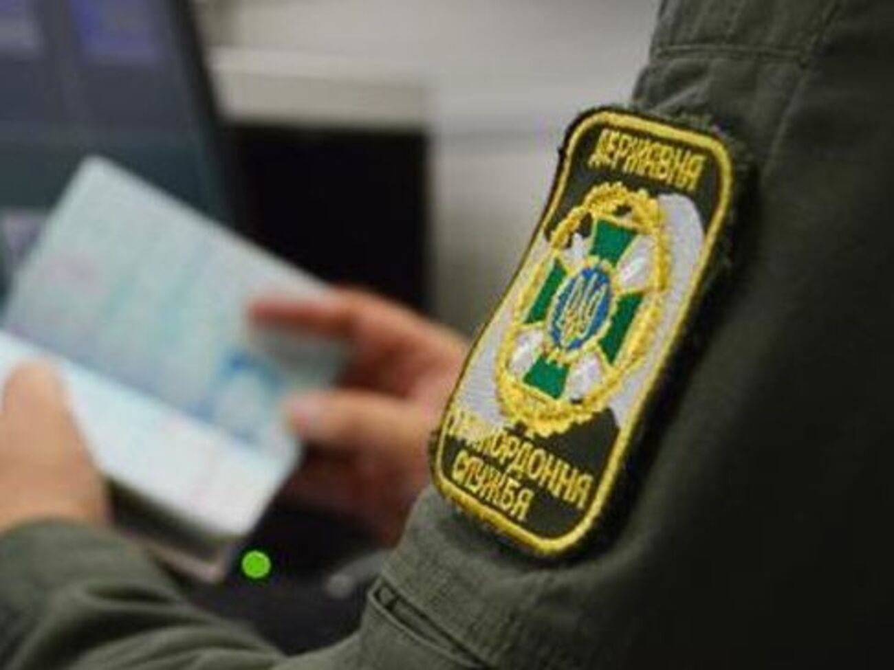 Прикордонник отримав премію