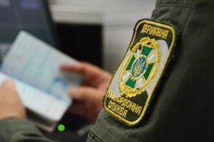 Прикордонник отримав премію