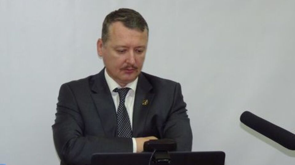 Гиркин не защищал себя в суде