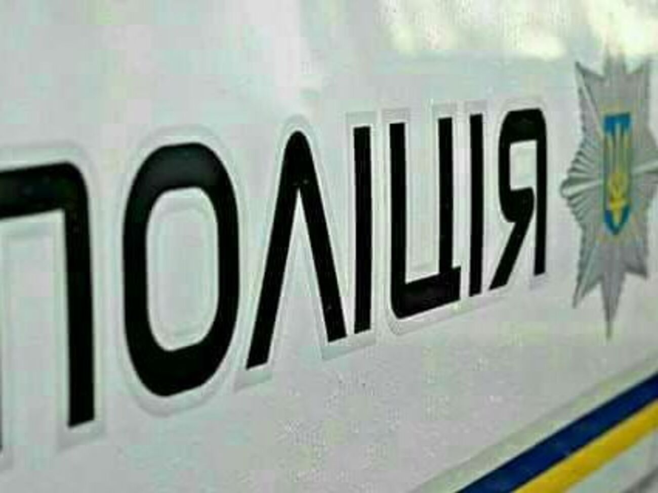 Патрульні забирали у водіїв права, а потім обмінювали їх на гроші, повідомили у прокуратурі