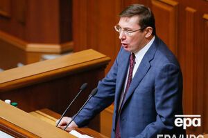 Луценко: Необходимо законодательно расширить полномочия секретных агентов НАБУ