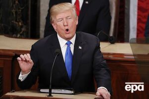 Трамп выступил в Конгрессе