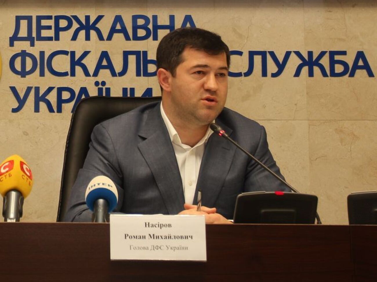 Уряд звільнив Насірова