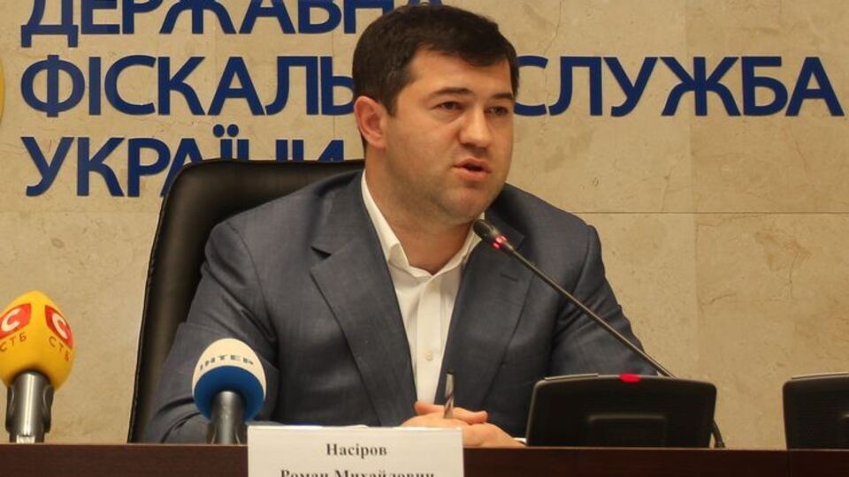 Правительство уволило Насирова