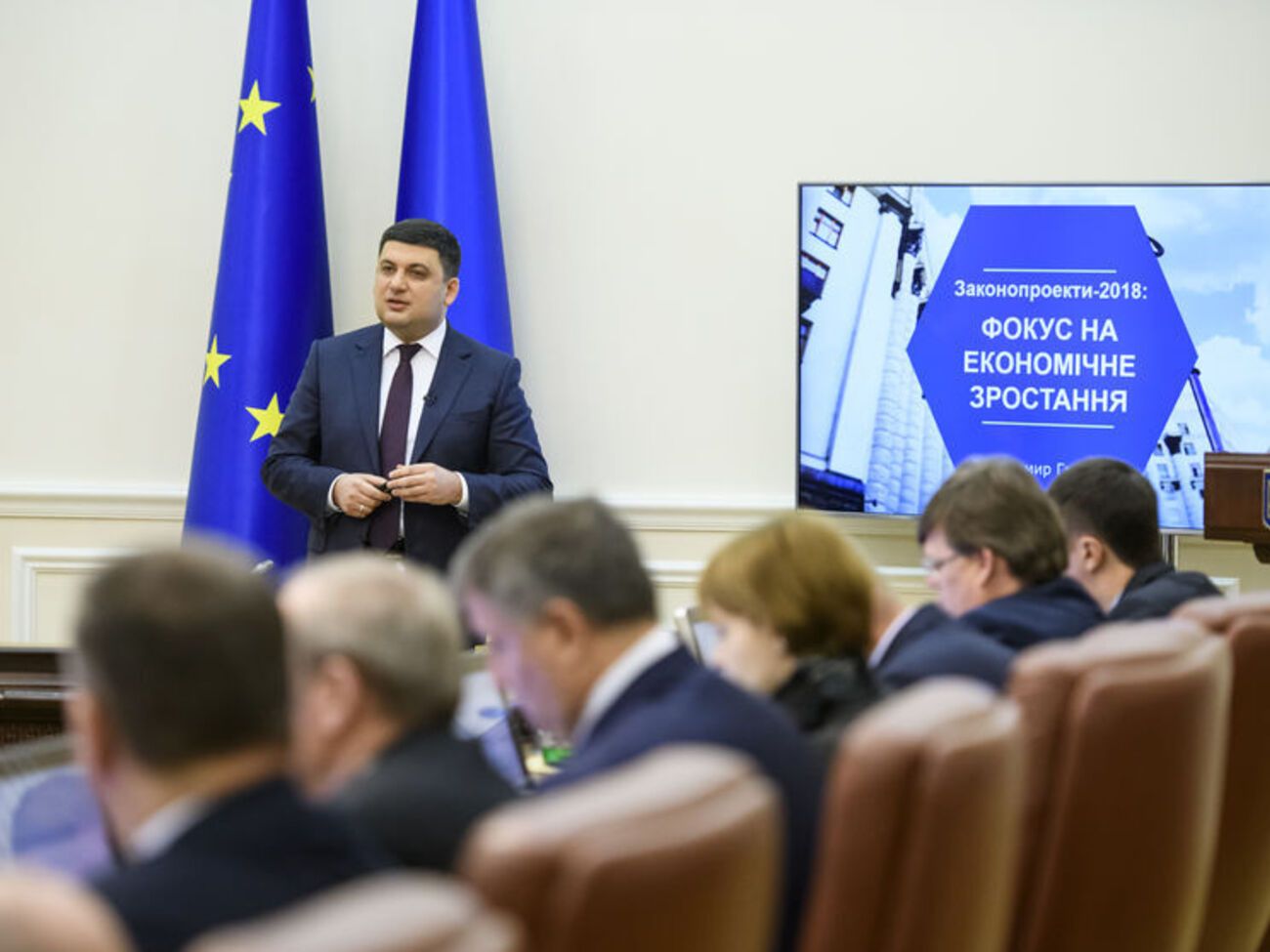 Гройсман:&nbsp;Мы с уважением относимся к нашим партнерам