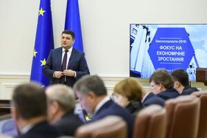 Гройсман: Мы с уважением относимся к нашим партнерам