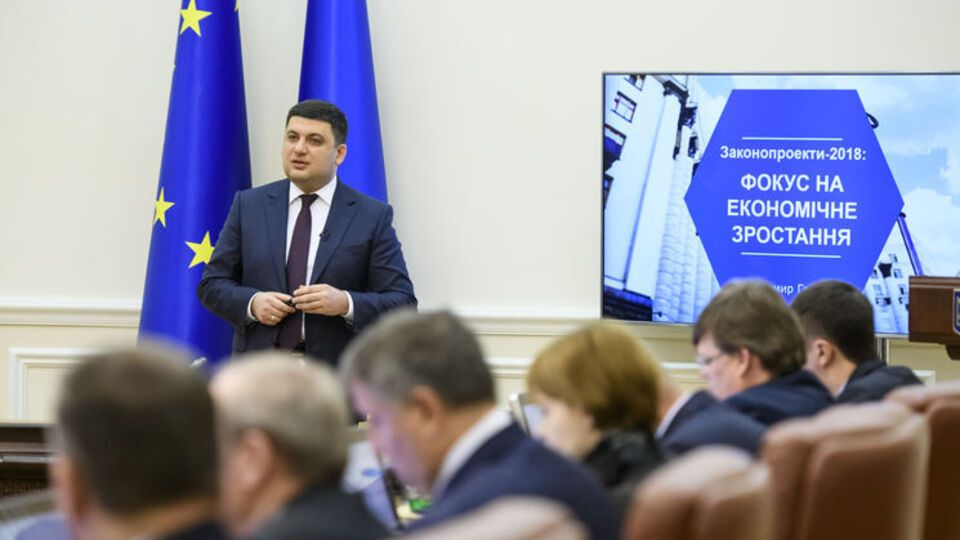 Гройсман: Ми з повагою ставимося до наших партнерів