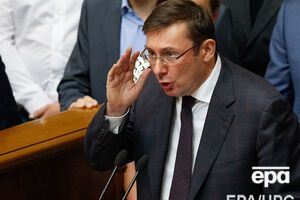 28 квітня 2017 року Луценко повідомив, що "Ощадбанк" завершив процедуру перерахування в Державне казначейство конфіскованих коштів