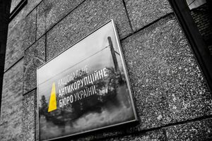 Розслідування щодо заволодіння коштами АМПУ детективи НАБУ проводять із грудня 2015 року