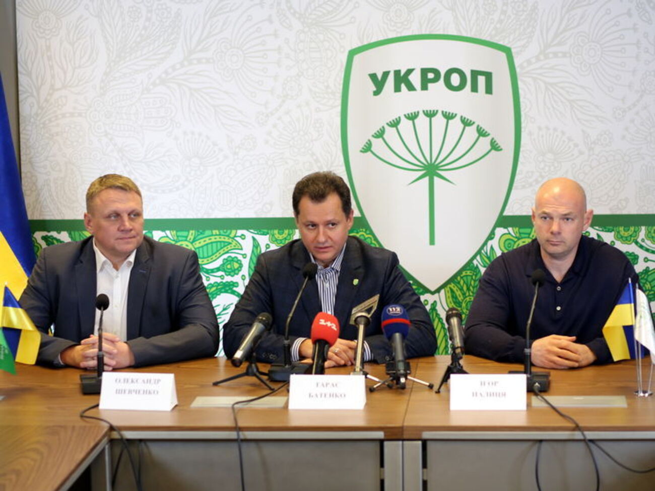 На засіданні політради сьогодні ухвалили рішення розпочати процедуру виборів голови партії, якого оберуть на з'їзді 3 березня