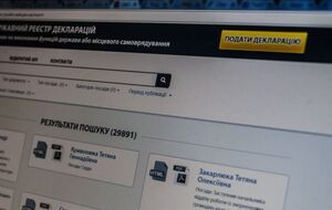 У 2016 році 70 українських чиновників задекларували 283 офшори. Інфографіка