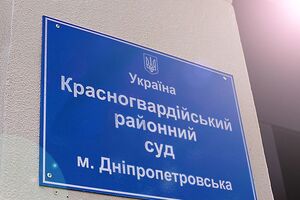 Дату нового засідання поки не оголошували