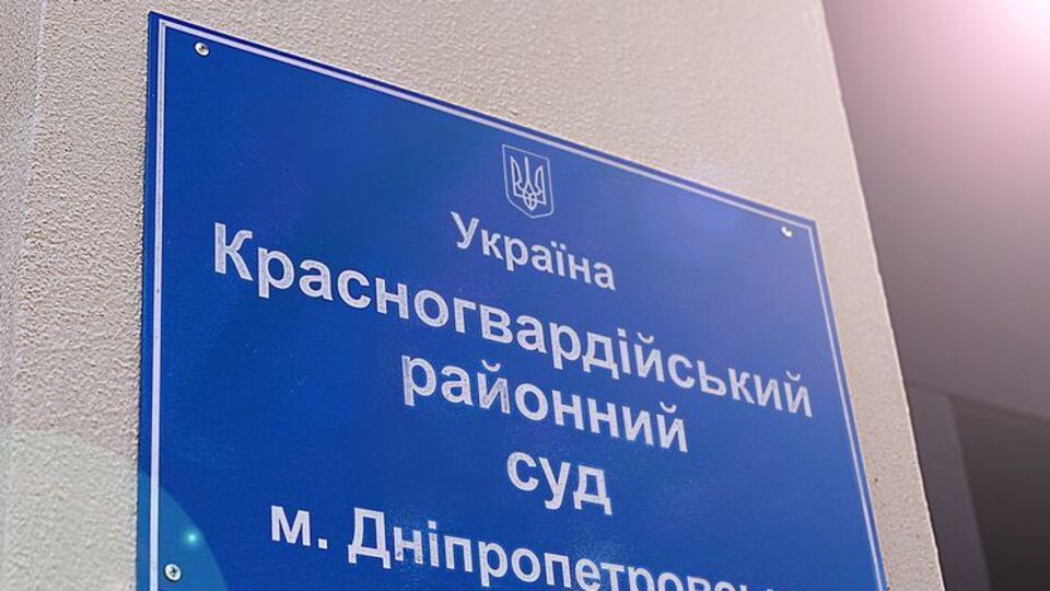 Дату нового заседания пока не оглашали