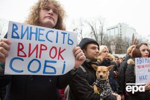 Після вбивства Ноздровської в Києві пройшла акція протесту