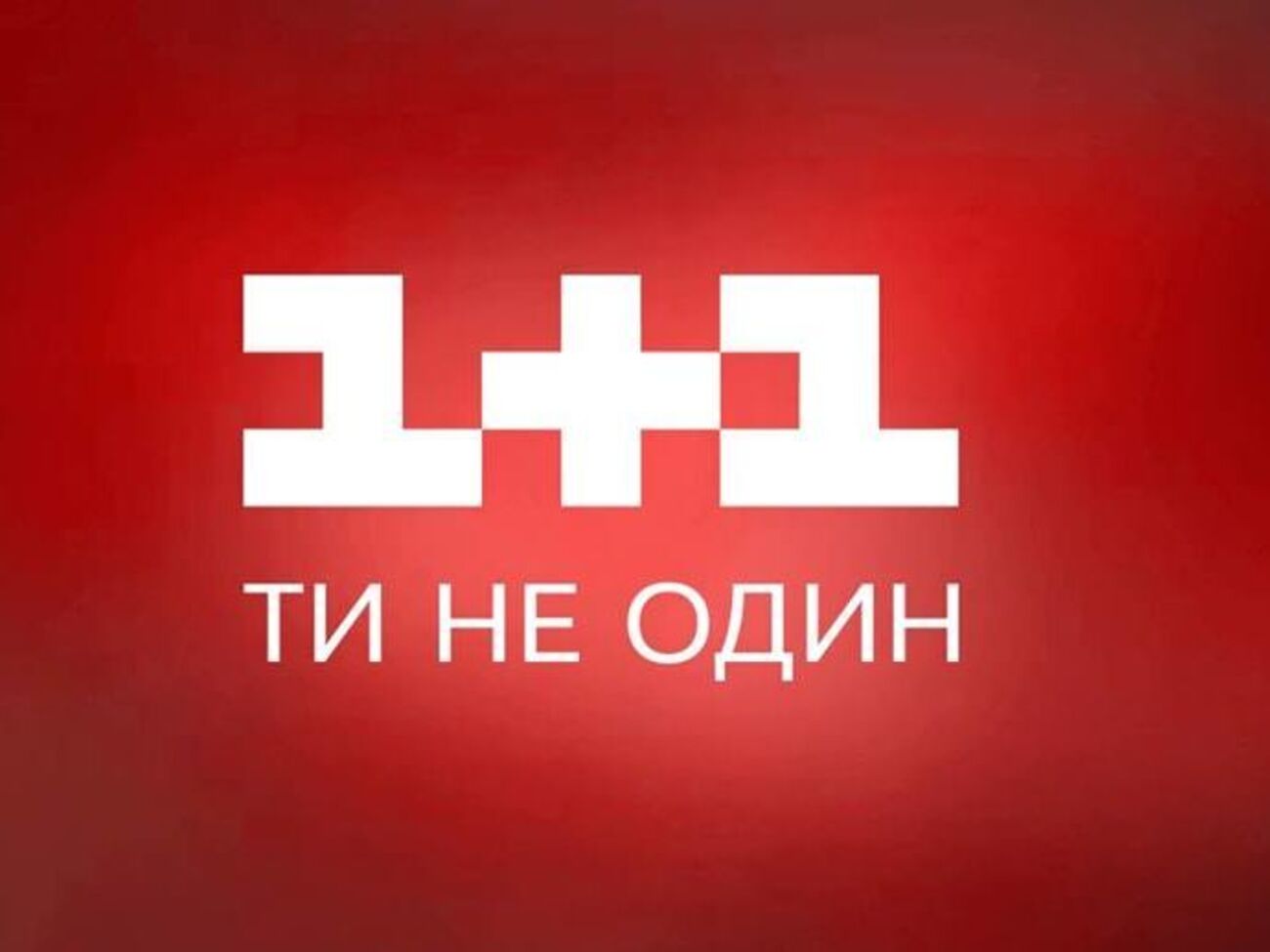 Телеканал "1+1": У мініатюрі про Буратіно дійсно мали місце епізоди, які могли викликати звинувачення у неповазі до сексуальних меншин