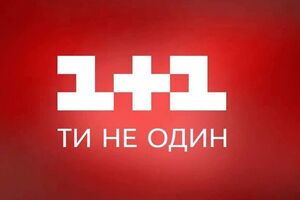 Телеканал "1+1": У мініатюрі про Буратіно дійсно мали місце епізоди, які могли викликати звинувачення у неповазі до сексуальних меншин