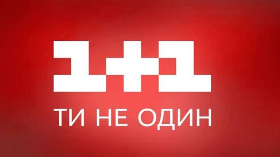 Телеканал "1+1": У мініатюрі про Буратіно дійсно мали місце епізоди, які могли викликати звинувачення у неповазі до сексуальних меншин