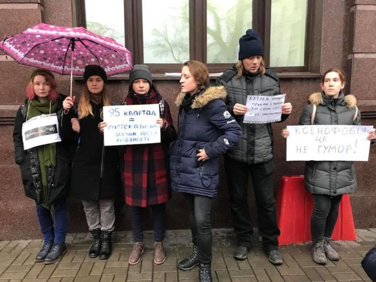 Под "1+1" собрались активисты