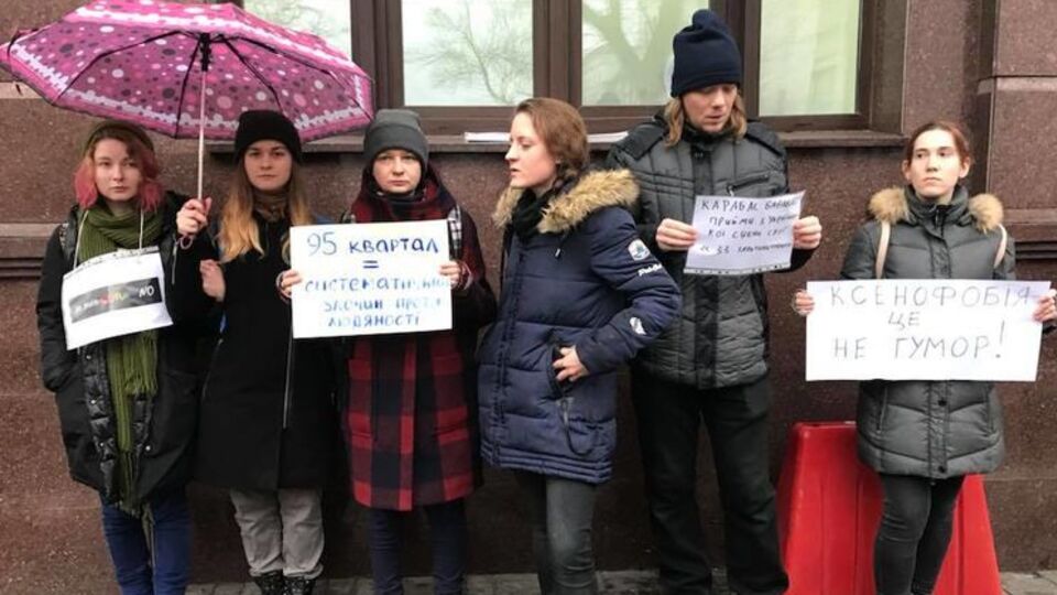 Під "1+1" зібралися активісти