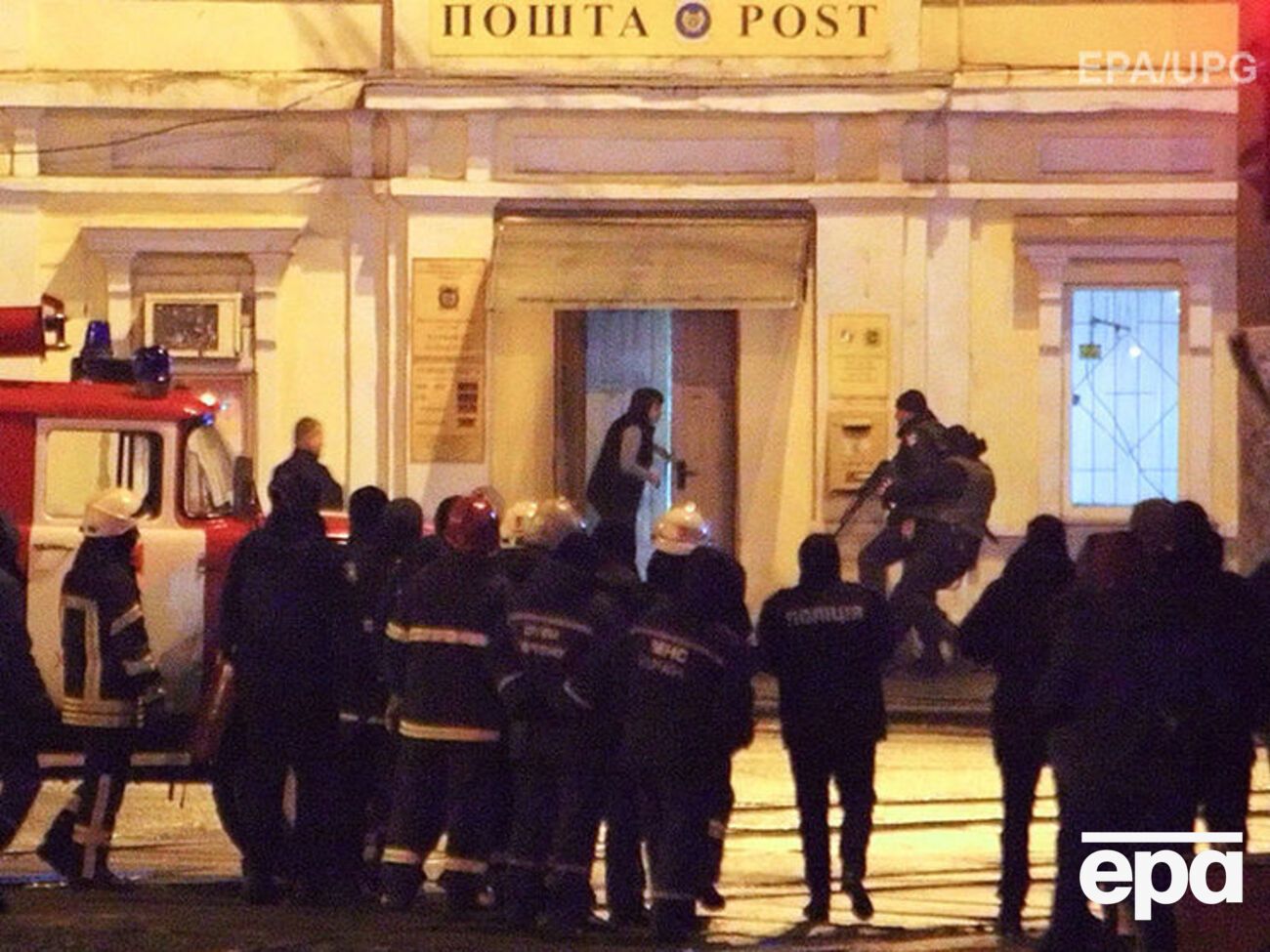 Сотрудники "Укрпошти" помогли нейтрализовать злоумышленника